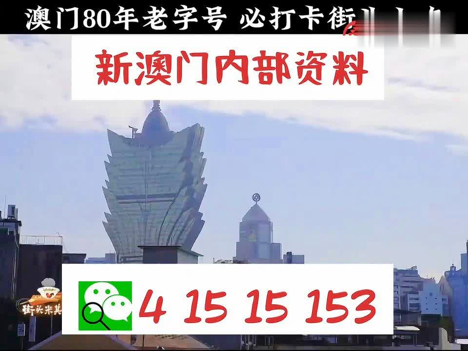 澳門精準(zhǔn)正版資料大全，探索與揭秘，澳門正版資料大全，揭秘與探索之旅