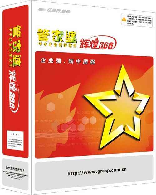 揭秘管家婆四碼必中一肖的秘密策略，揭秘管家婆四碼必中一肖的秘密策略，揭秘彩票預(yù)測真相！