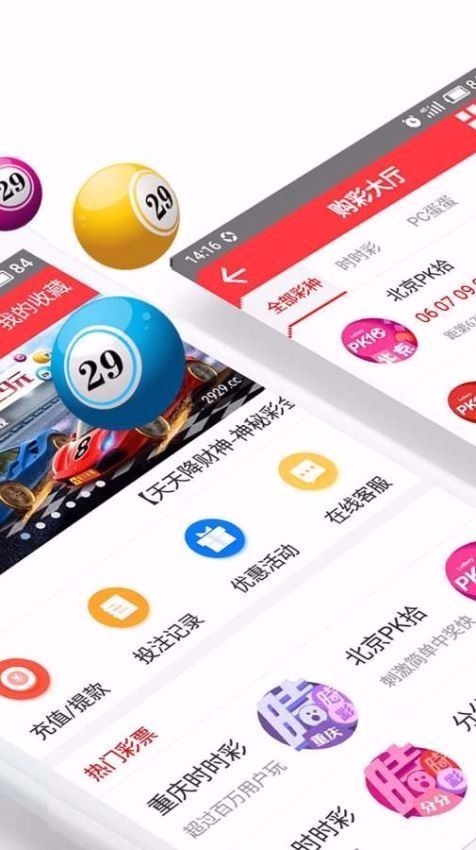 新澳門(mén)黃大仙最快開(kāi)獎(jiǎng)網(wǎng)站——您的首選博彩平臺(tái)，新澳門(mén)黃大仙最快開(kāi)獎(jiǎng)網(wǎng)站，首選博彩平臺(tái)體驗(yàn)