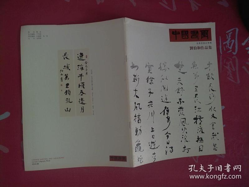深度解析劉伯溫第26期生肖預(yù)測(cè)，一肖中的秘密與玄機(jī)，深度解析劉伯溫第26期生肖預(yù)測(cè)，揭秘一肖中的秘密與玄機(jī)