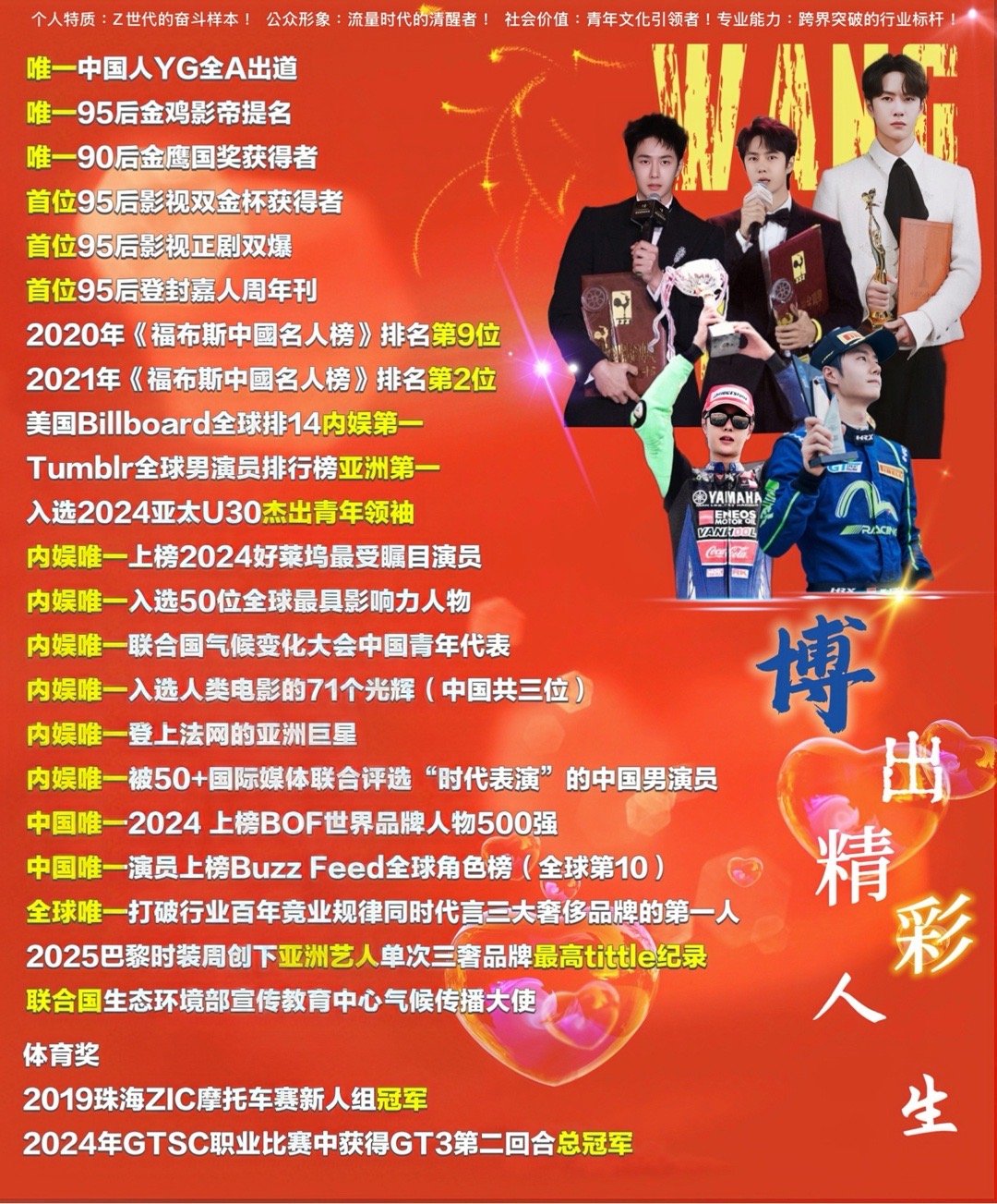 王中王一肖跑狗網(wǎng)——探索領(lǐng)先的網(wǎng)絡(luò)平臺(tái)與SEO策略，王中王一肖跑狗網(wǎng)，引領(lǐng)時(shí)代的網(wǎng)絡(luò)平臺(tái)與SEO策略探索