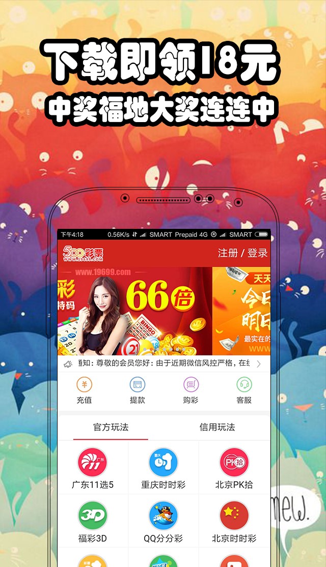 澳門必中一碼一肖，揭秘彩票背后的秘密與策略，澳門彩票揭秘，必中一碼一肖的策略與秘密