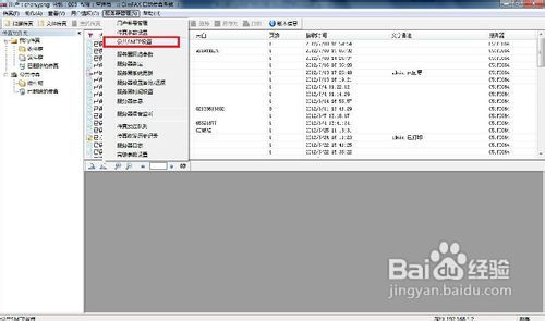 探索全新精準(zhǔn)傳真服務(wù)，7777788888的魅力所在，揭秘全新精準(zhǔn)傳真服務(wù)，魅力之源揭秘 7777788888服務(wù)體驗(yàn)之旅
