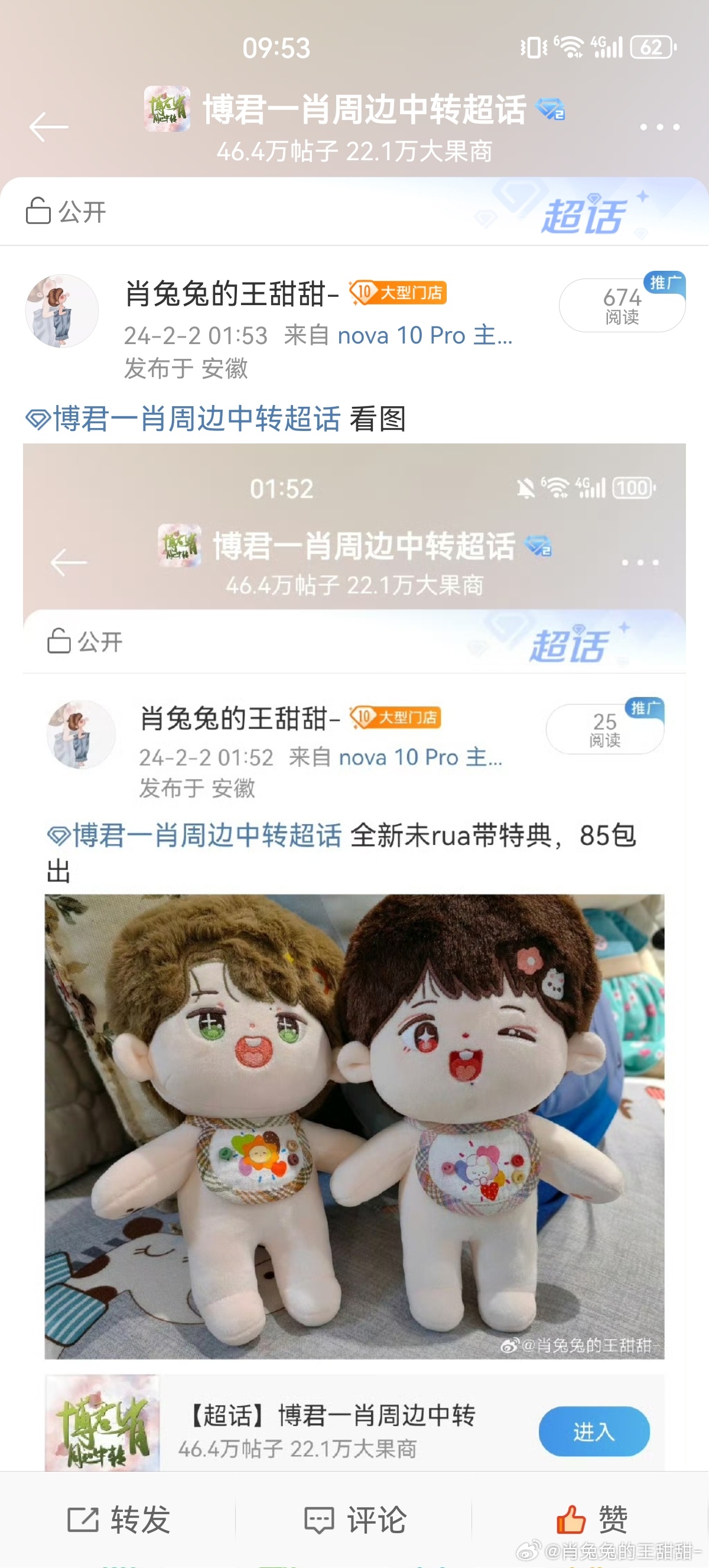 王中王與肖中特期準(zhǔn)，探尋背后的秘密與真相，王中王與肖中特期準(zhǔn)背后的秘密與真相探尋