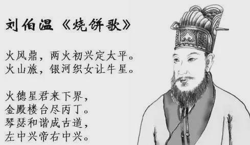 揭秘劉伯溫與生肖之謎，今中劉伯溫猜一肖，劉伯溫與生肖之謎揭秘，生肖預(yù)測(cè)中的劉伯溫猜一肖揭秘