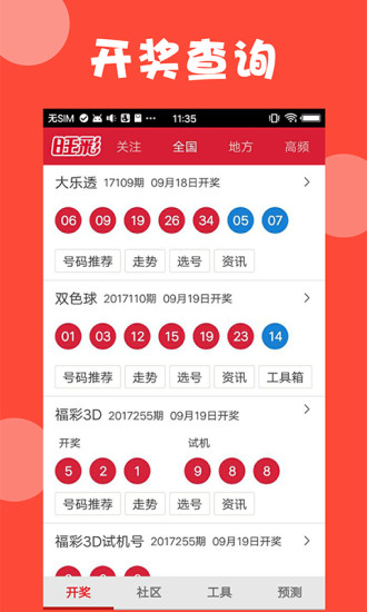 澳門開(kāi)獎(jiǎng)最快的網(wǎng)站丫，探索優(yōu)勢(shì)與策略，澳門開(kāi)獎(jiǎng)最快網(wǎng)站探索優(yōu)勢(shì)與策略指南