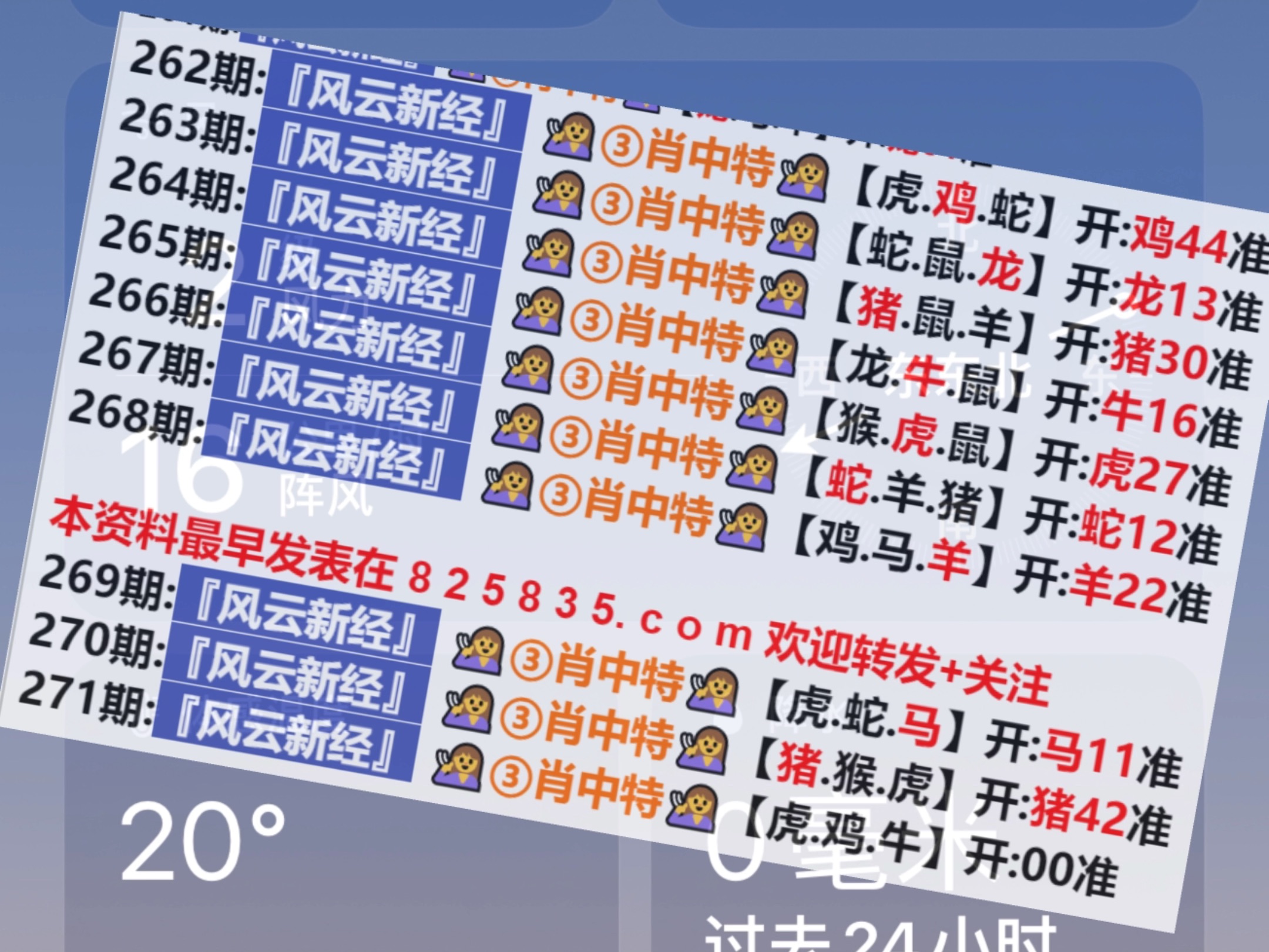 2025新奧資料正版歷史開獎大全——全面解析與深度研究，2025新奧資料正版歷史開獎大全，全面解析與深度探討