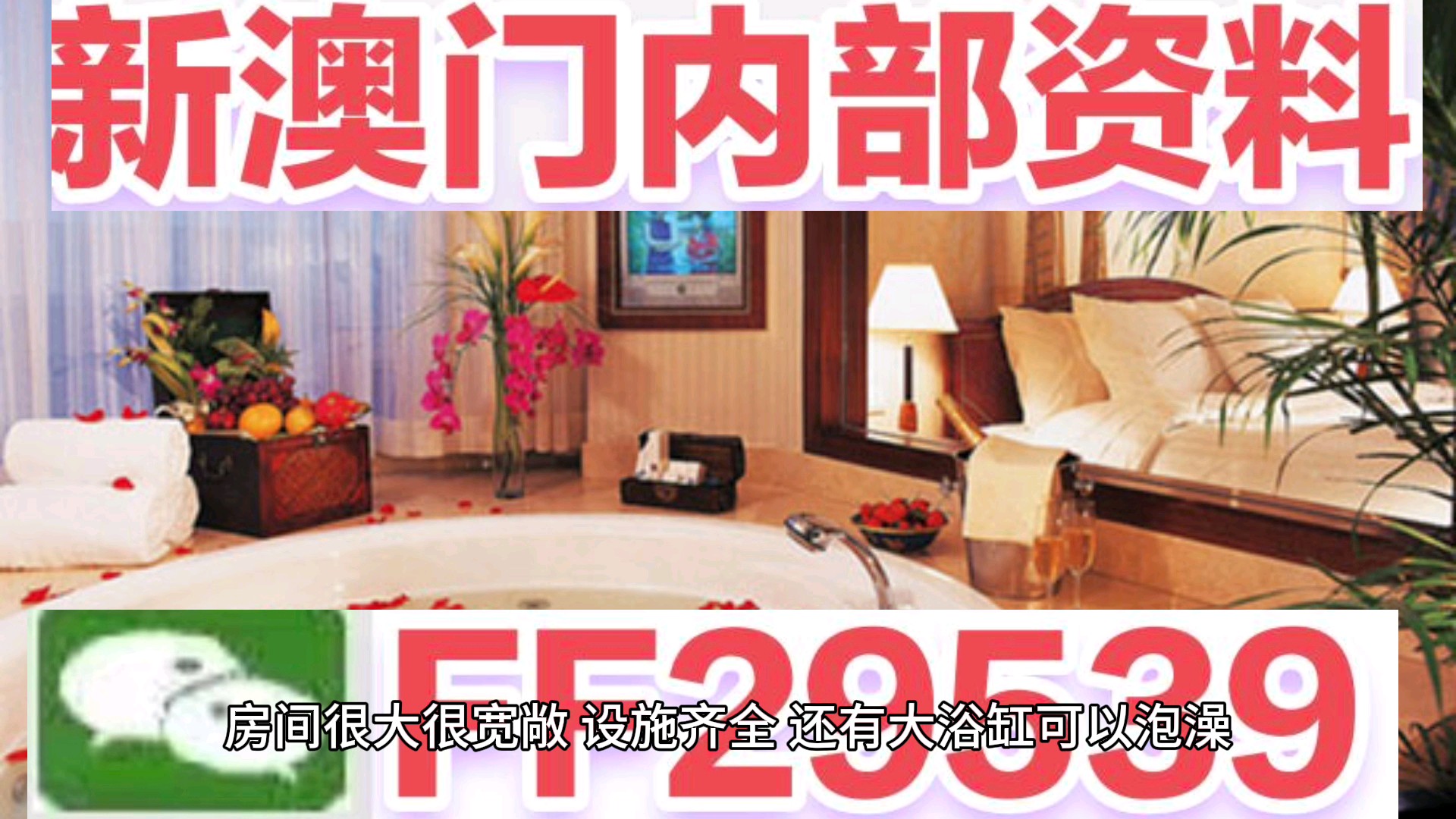 新澳門六開彩開獎(jiǎng)網(wǎng)站，探索彩票開獎(jiǎng)的奧秘與便捷體驗(yàn)，澳門六開彩開獎(jiǎng)網(wǎng)站，揭秘彩票奧秘與便捷購彩體驗(yàn)