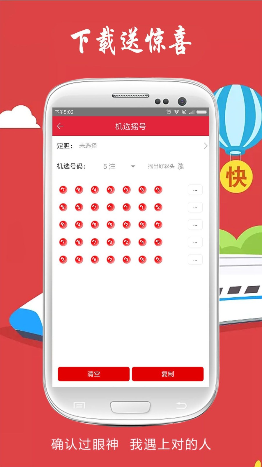四肖八碼精準(zhǔn)資料期期誰，揭秘彩票背后的秘密，揭秘彩票背后的秘密，四肖八碼精準(zhǔn)資料期期誰？