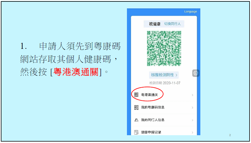 澳門碼最快開獎(jiǎng)直播香港，探索最新動態(tài)與實(shí)時(shí)體驗(yàn)，澳門香港最新開獎(jiǎng)直播，實(shí)時(shí)體驗(yàn)與最新動態(tài)探索