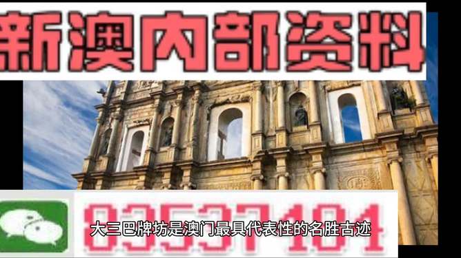 新澳門四肖三肖必開精準(zhǔn)，探索真實有效的預(yù)測方法，探索真實有效的預(yù)測方法，新澳門四肖三肖必開精準(zhǔn)