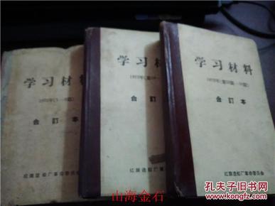 揭秘劉伯溫全年料四肖一碼的秘密，劉伯溫全年料四肖一碼揭秘，神秘預(yù)測背后的秘密