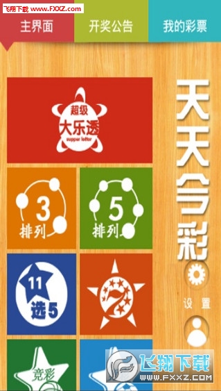 2025天天彩全年免費資料大揭秘，獲取方法與優(yōu)化策略，揭秘2025天天彩全年免費資料，獲取方法與優(yōu)化策略全攻略