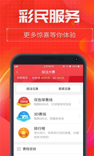 第591頁