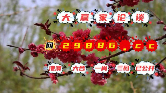 揭秘劉伯溫四不像圖必中一肖的神秘奧秘，劉伯溫四不像圖必中生肖的神秘面紗揭曉