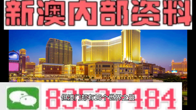 澳門(mén)免費(fèi)資料大全精準(zhǔn)版，探索與挖掘，澳門(mén)精準(zhǔn)資料大全探索挖掘之旅