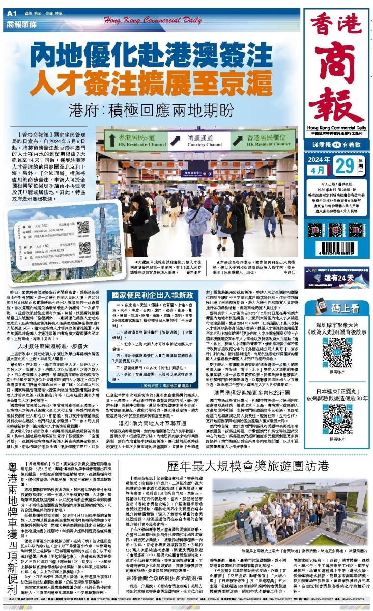 香港二四六開獎資料大全微廠一，探索與解析，香港二四六開獎資料大全探索與深度解析