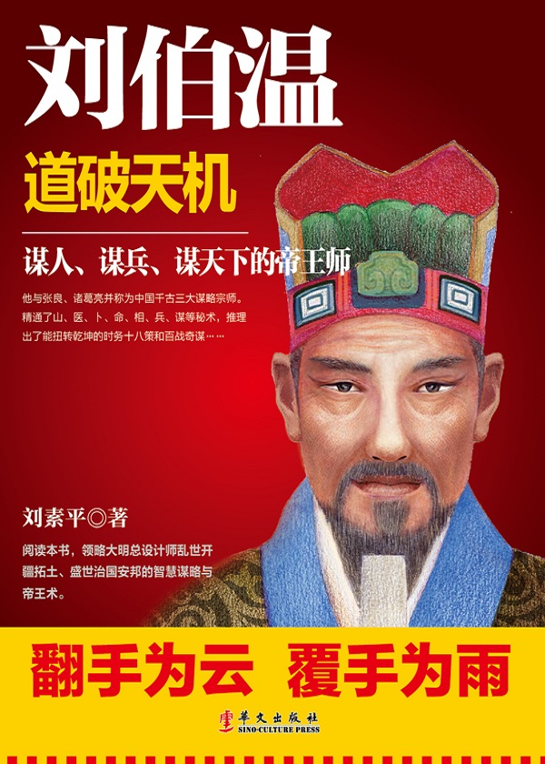 劉伯溫期期造一肖，揭秘神秘預(yù)測(cè)背后的故事，劉伯溫期期造一肖揭秘，神秘預(yù)測(cè)背后的傳奇故事