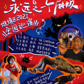 王中王07期指一生肖，深度解析與預(yù)測，王中王07期指一生肖，深度解析、預(yù)測與運(yùn)勢探討