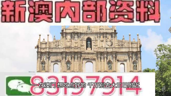 澳門正版金牛網(wǎng)，探索其獨特魅力與優(yōu)勢，澳門正版金牛網(wǎng)，探索獨特魅力與優(yōu)勢