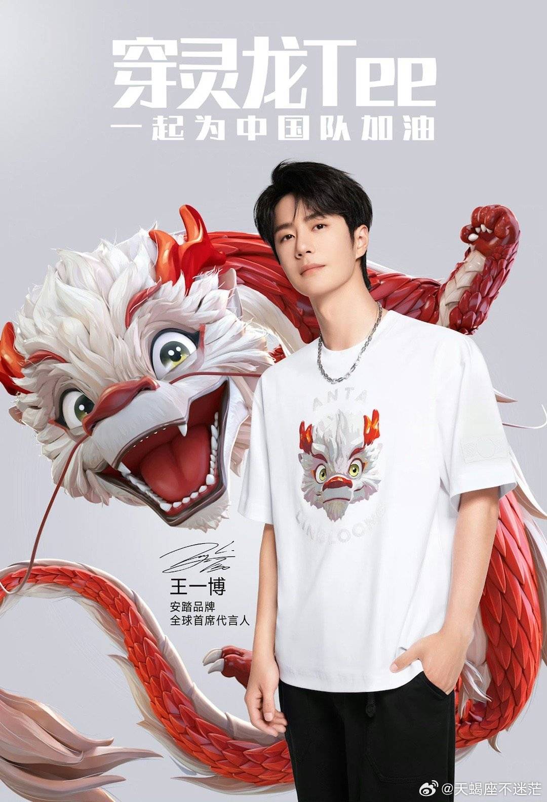九龍王中王一肖中獎，揭秘幸運背后的秘密，九龍王中王揭秘幸運背后的秘密，一肖中獎傳奇