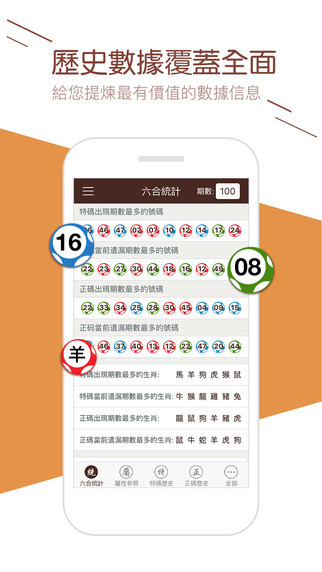 澳門彩票中心，最新開(kāi)獎(jiǎng)結(jié)果查詢系統(tǒng)（2025年），澳門彩票中心最新開(kāi)獎(jiǎng)結(jié)果查詢系統(tǒng)（2025版）