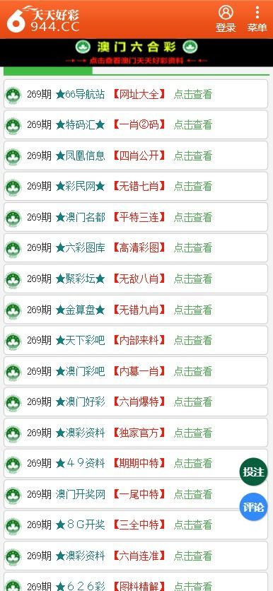 澳門管家婆100中，探索其背后的秘密與優(yōu)勢(shì)，澳門管家婆100，背后的秘密與優(yōu)勢(shì)探索