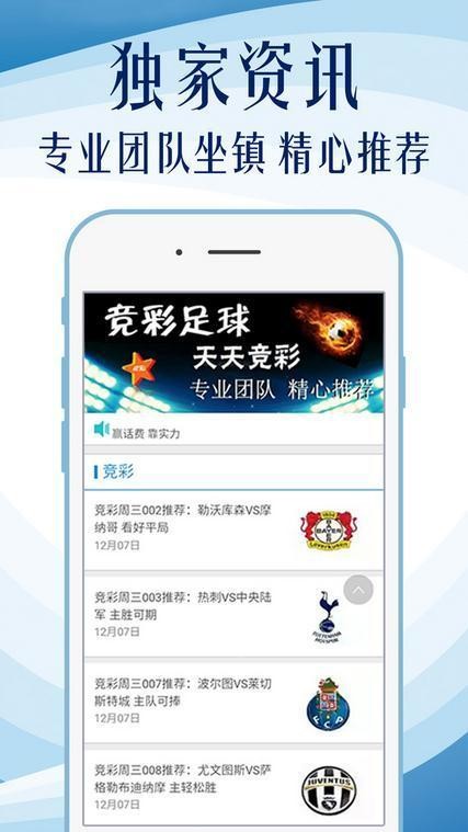 澳彩獨(dú)家高手出版精料，揭秘獨(dú)家九霄之秘密策略，澳彩高手揭秘，獨(dú)家九霄策略精料出版，獨(dú)家策略揭秘