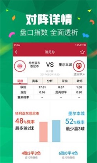 澳門二四六管家婆期期準(zhǔn)，揭秘精準(zhǔn)預(yù)測(cè)背后的秘密，澳門二四六管家婆期期準(zhǔn)，精準(zhǔn)預(yù)測(cè)背后的秘密揭秘