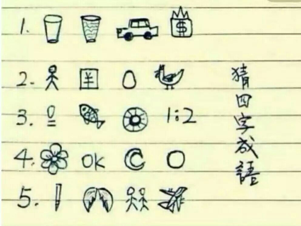 平特一肖王中王四字成語的奧秘與魅力，平特一肖王中王四字成語的奧秘與獨(dú)特魅力探索