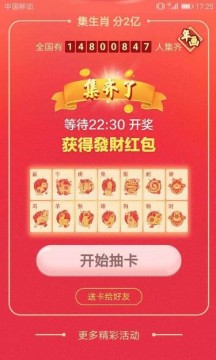 最新奧馬免費(fèi)資料生肖卡，掌握你的未來運(yùn)勢與財(cái)富機(jī)會，最新奧馬免費(fèi)資料生肖卡，揭秘未來運(yùn)勢與財(cái)富機(jī)遇