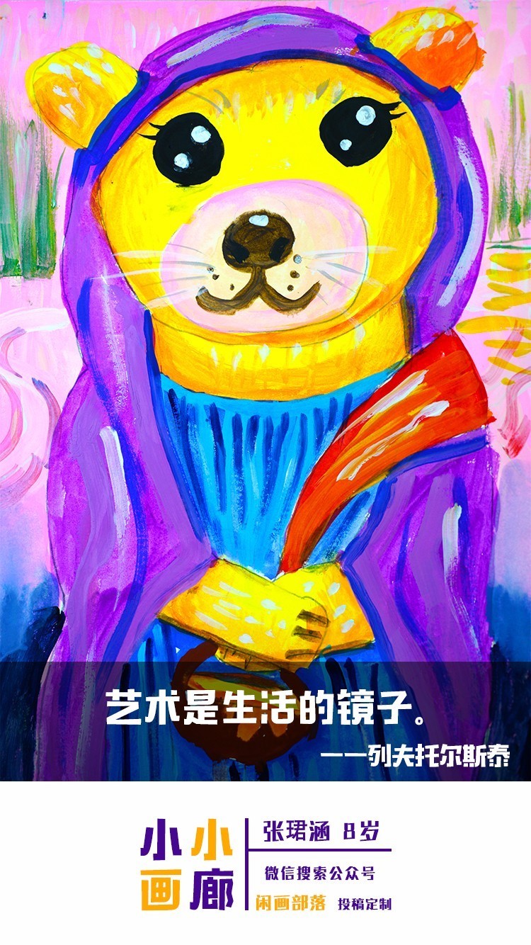 揭秘王中王164期生肖預(yù)測，探尋生肖背后的文化奧秘與人生啟示，揭秘王中王164期生肖預(yù)測，探尋生肖文化奧秘與人生啟示的深層聯(lián)系