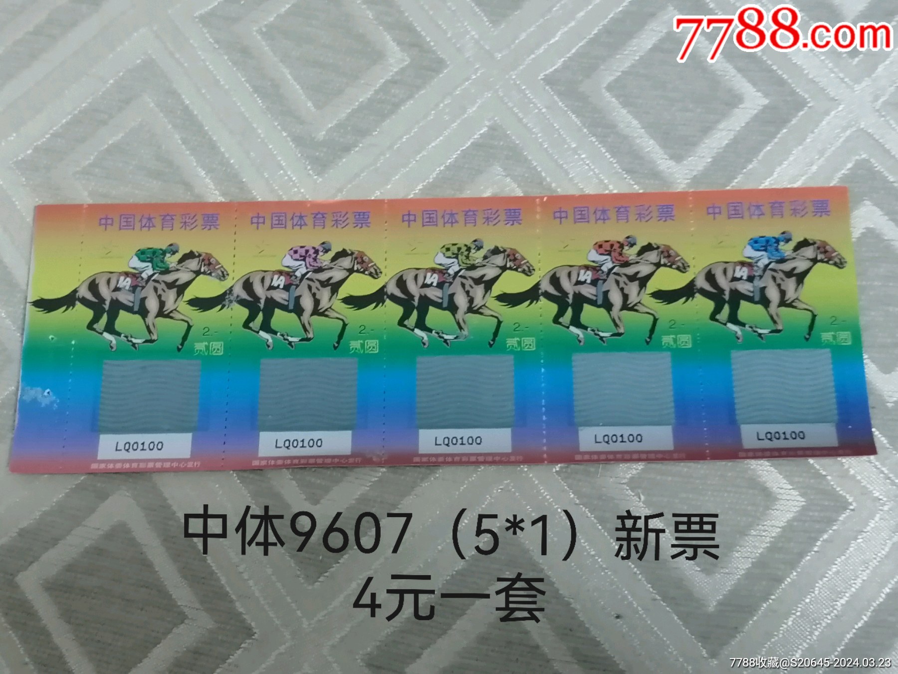 一肖期期中王中王，揭秘生肖彩票的神秘面紗，揭秘生肖彩票的神秘面紗，一肖期期中王中王