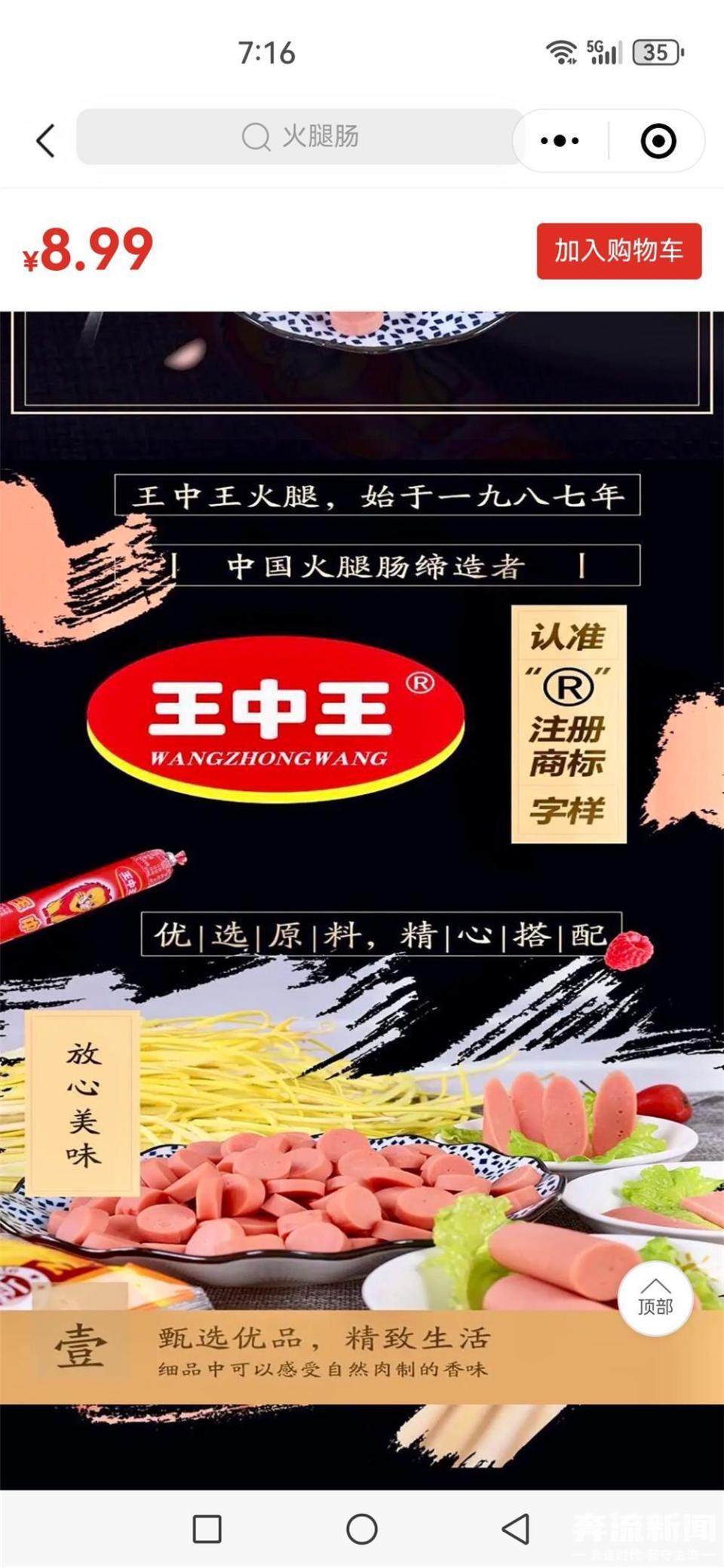 王中王一肖中特，探尋背后的故事與奧秘，王中王一肖中特，背后的故事與奧秘探尋
