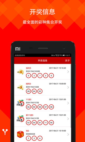 二四六玄機(jī)圖資料大全，深度解析與探索，二四六玄機(jī)圖資料大全，深度解析與探索之旅