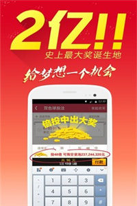 澳門鐵算算盤4887開(kāi)獎(jiǎng)資料下載全攻略，澳門鐵算算盤4887開(kāi)獎(jiǎng)資料下載全攻略，獲取最新開(kāi)獎(jiǎng)信息的必備指南