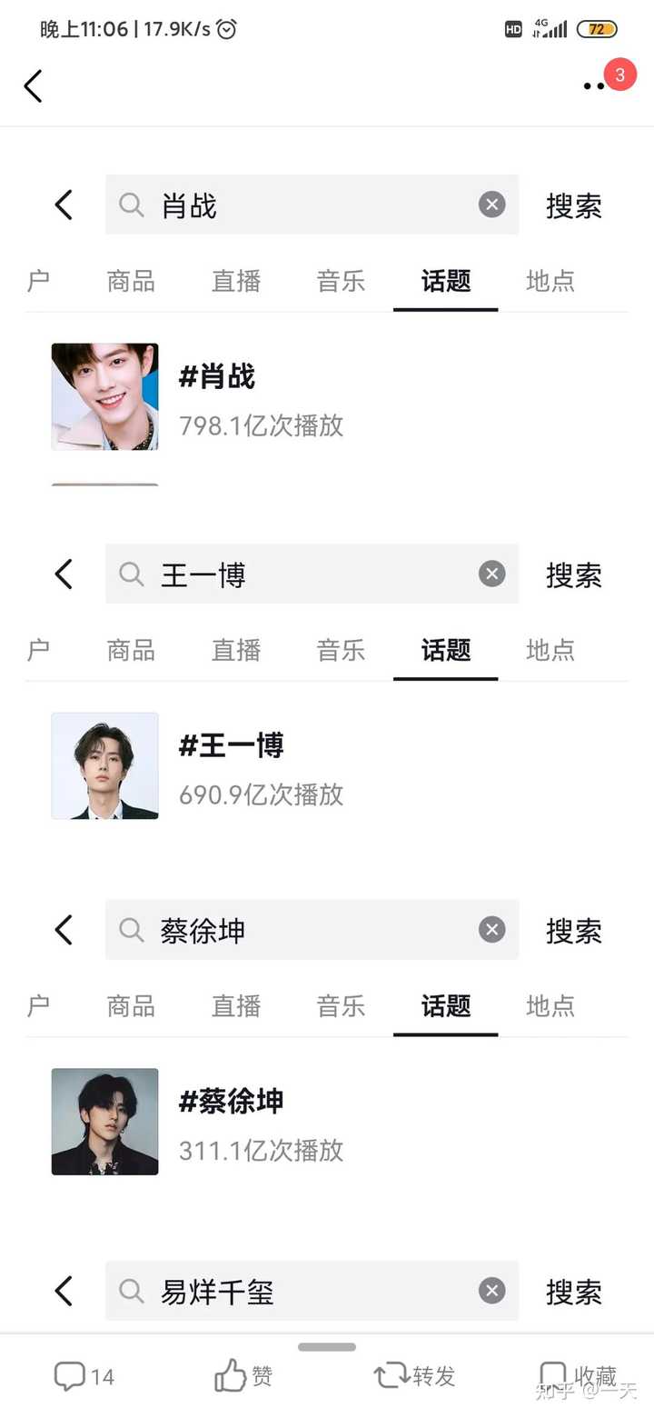 王中王一肖一嗎全年資料詳解，王中王一肖全年資料詳解