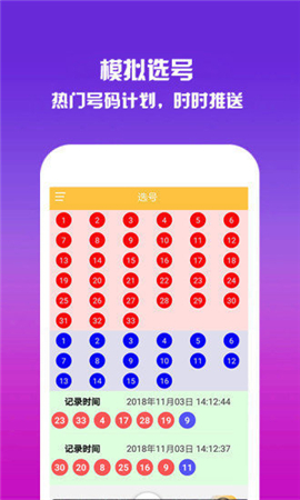 香港今晚開(kāi)獎(jiǎng)結(jié)果號(hào)碼是多少——揭秘彩票背后的秘密，揭秘彩票背后的秘密，香港今晚開(kāi)獎(jiǎng)結(jié)果號(hào)碼揭曉