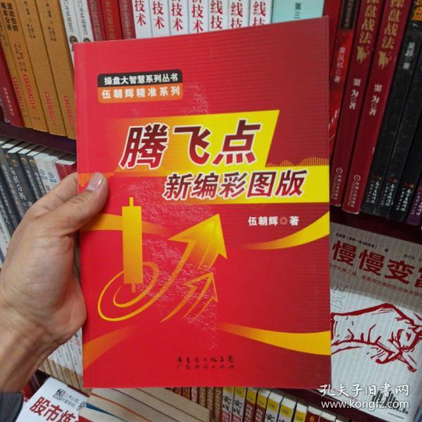 新澳2025最精準(zhǔn)正最精準(zhǔn)王中王，揭秘預(yù)測真相與策略，揭秘新澳2025王中王預(yù)測真相與策略，最精準(zhǔn)分析助你掌握先機(jī)