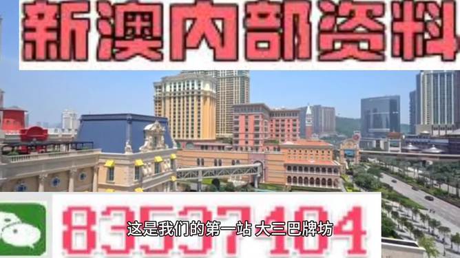 澳門正版資料大全，探索與揭秘，澳門正版資料大全，探索與揭秘之旅