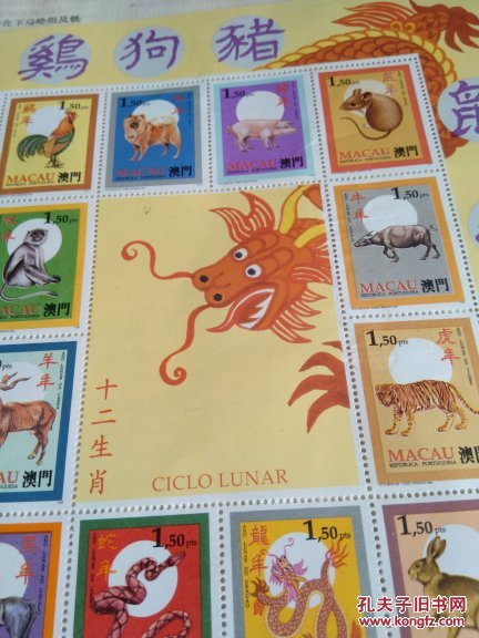 澳門正版生肖圖，探索未來的精準(zhǔn)預(yù)測(cè)與奧秘的生肖運(yùn)勢(shì)分析（2025年生肖圖詳解），澳門正版生肖圖揭秘，精準(zhǔn)預(yù)測(cè)未來與生肖運(yùn)勢(shì)深度解讀（2025年生肖圖詳解）