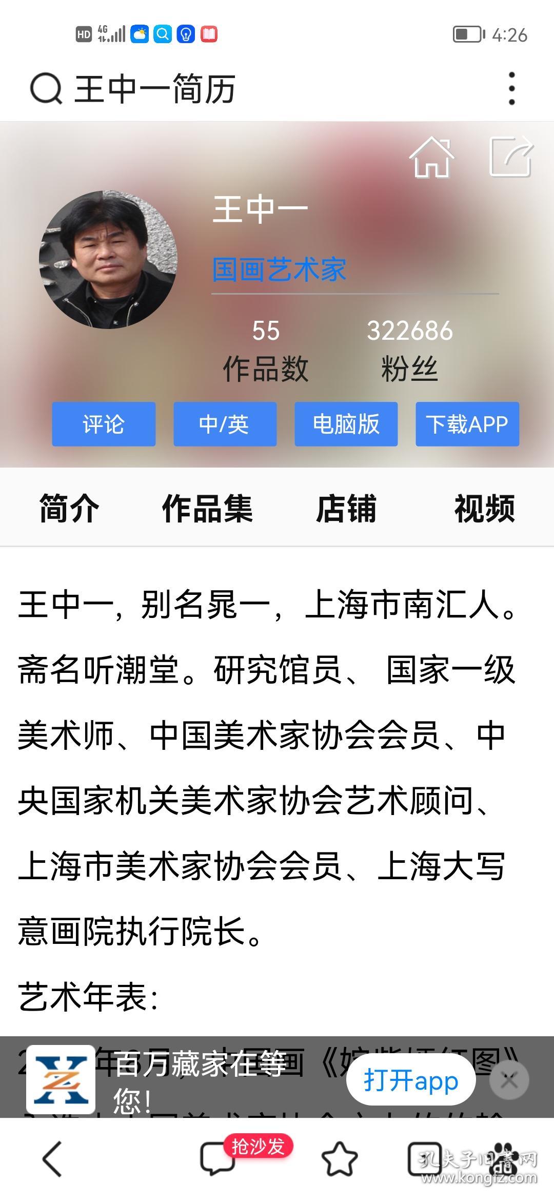 資料王中王一肖中特，深度解析與SEO優(yōu)化策略，資料王中王一肖中特深度解析與SEO優(yōu)化策略探討