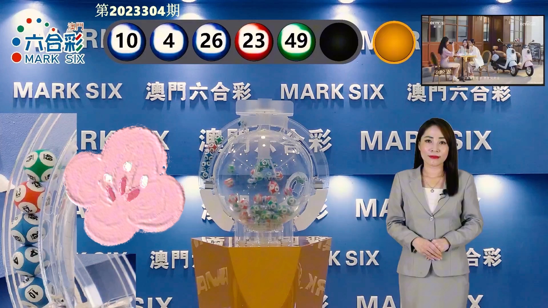 澳門彩票的奧秘，探索2025年的開獎記錄，澳門彩票奧秘揭秘，探索2025年開獎記錄全貌