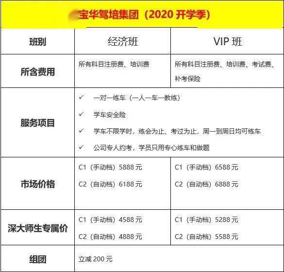王中王中博特一肖二碼，深度解析與SEO優(yōu)化策略，王中王中博特一肖二碼深度解析與SEO優(yōu)化策略探討