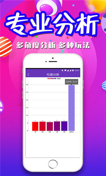 澳門今晚開四肖八碼期期準(zhǔn)，揭秘彩票預(yù)測(cè)背后的秘密，揭秘彩票預(yù)測(cè)真相，澳門四肖八碼期期準(zhǔn)的背后秘密
