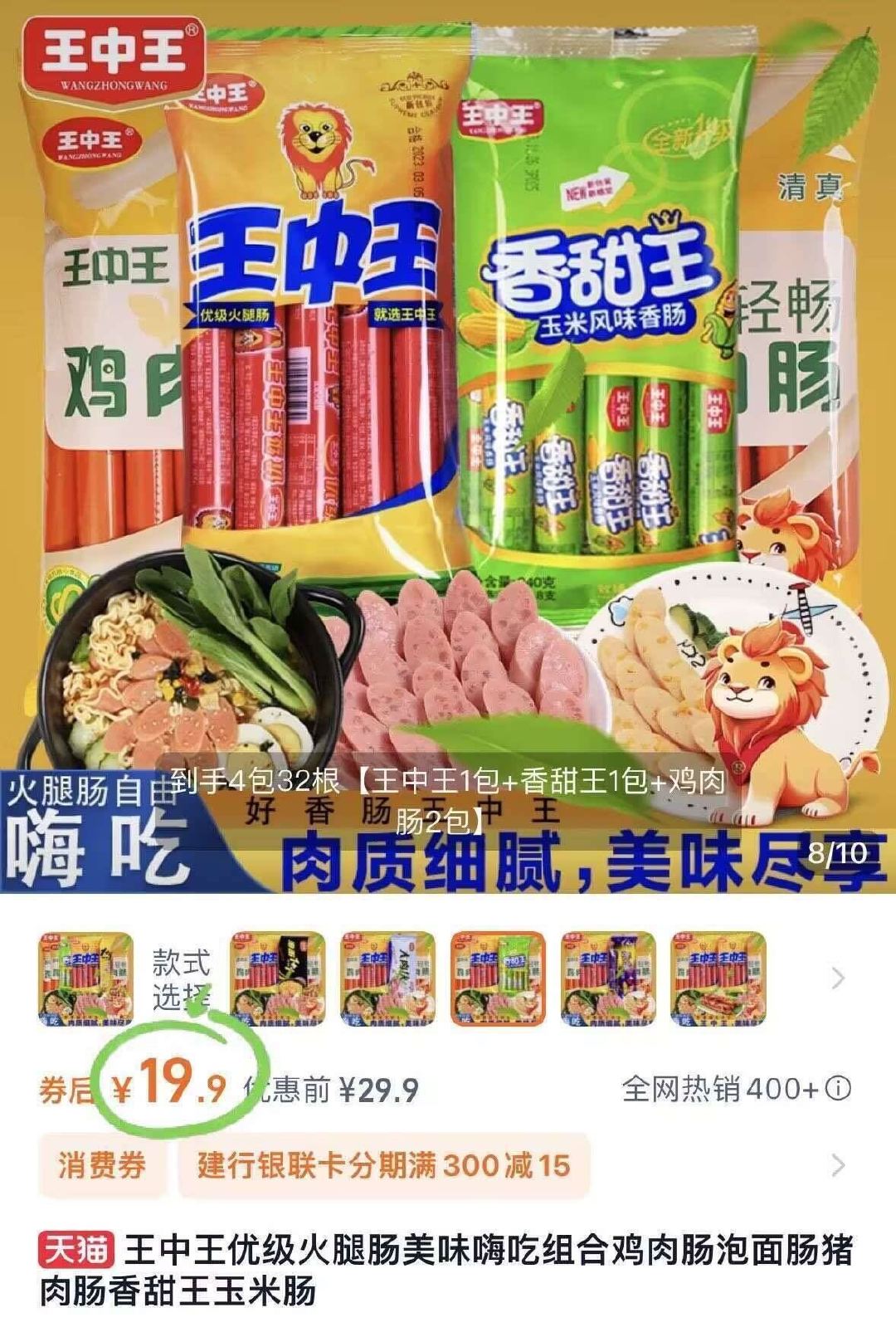 第441頁(yè)
