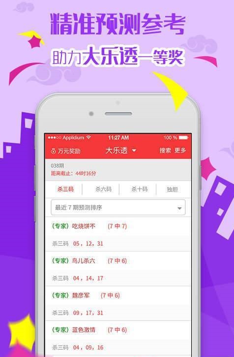 澳門(mén)夜明珠八百圖庫(kù)開(kāi)獎(jiǎng)最快——探索澳門(mén)夜明珠的魅力與圖庫(kù)開(kāi)獎(jiǎng)的奧秘，澳門(mén)夜明珠八百圖庫(kù)開(kāi)獎(jiǎng)揭秘，探索魅力與奧秘