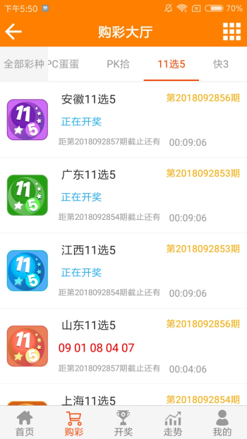 第426頁