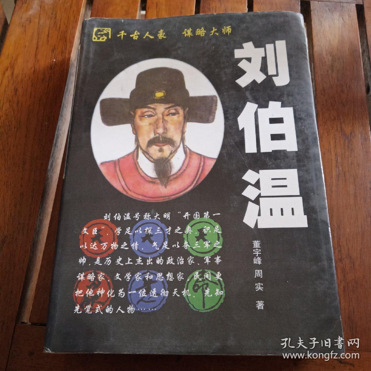 揭秘劉伯溫平特一肖與zjwappw的神秘關(guān)聯(lián)——深度解析背后的SEO策略，揭秘劉伯溫平特一肖與zjwappw的神秘關(guān)聯(lián)，深度解析背后的SEO策略與真相探索
