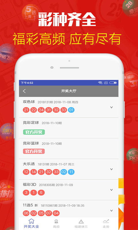澳門六開彩天天免費(fèi)開獎(jiǎng)，探索彩票的魅力與奧秘，澳門六開彩，探索彩票魅力與奧秘的每日免費(fèi)開獎(jiǎng)體驗(yàn)